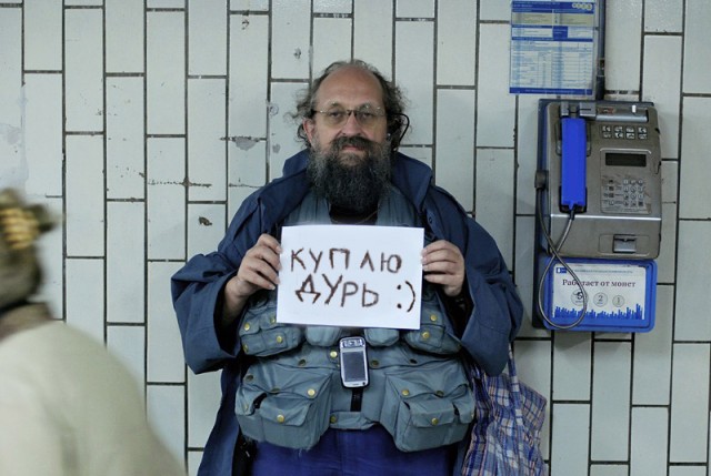 Онотоле требует спокойствия