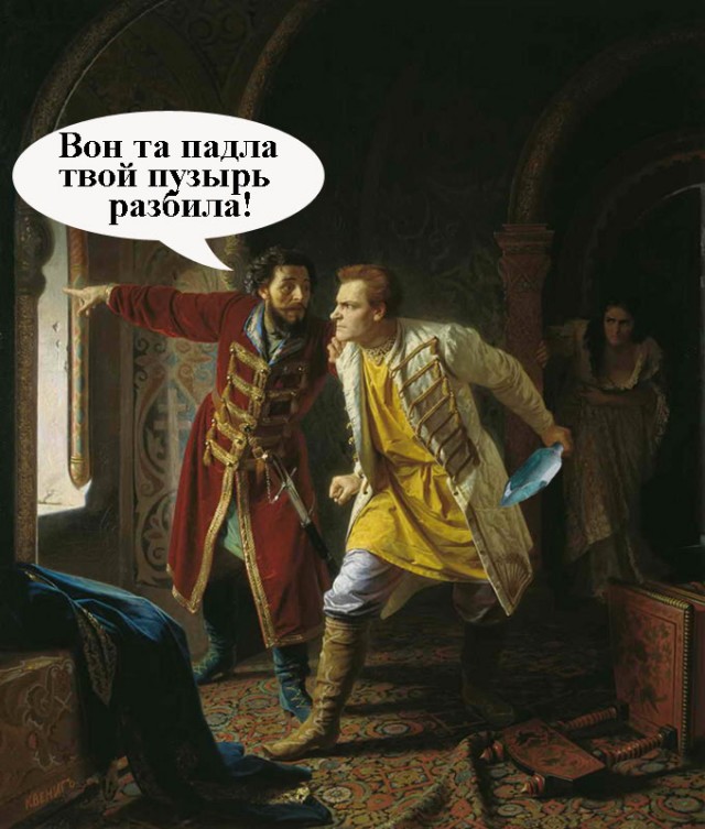 Фотожаба: Иди катайся!