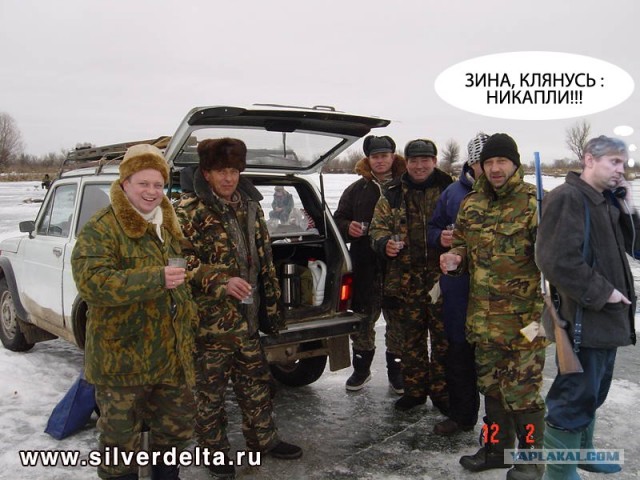 Фотожаба: Охотник у телефона