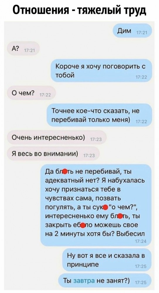 Отовсюду обо всем