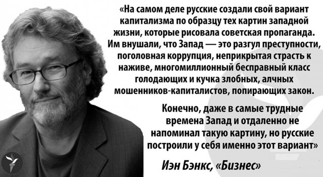 Про наше и не наше