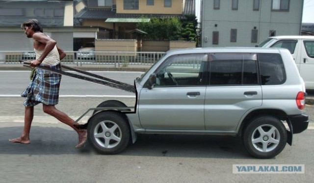 Фотожаба: Почините мой автомобиль!