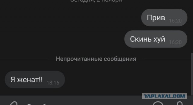 Бредзона 06.11.2020