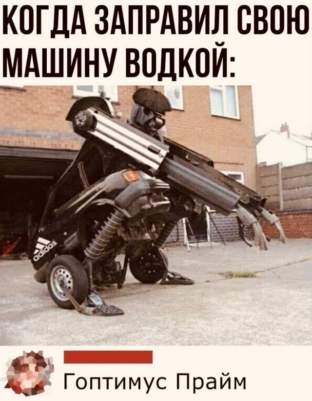 Поздно пить Боржоми