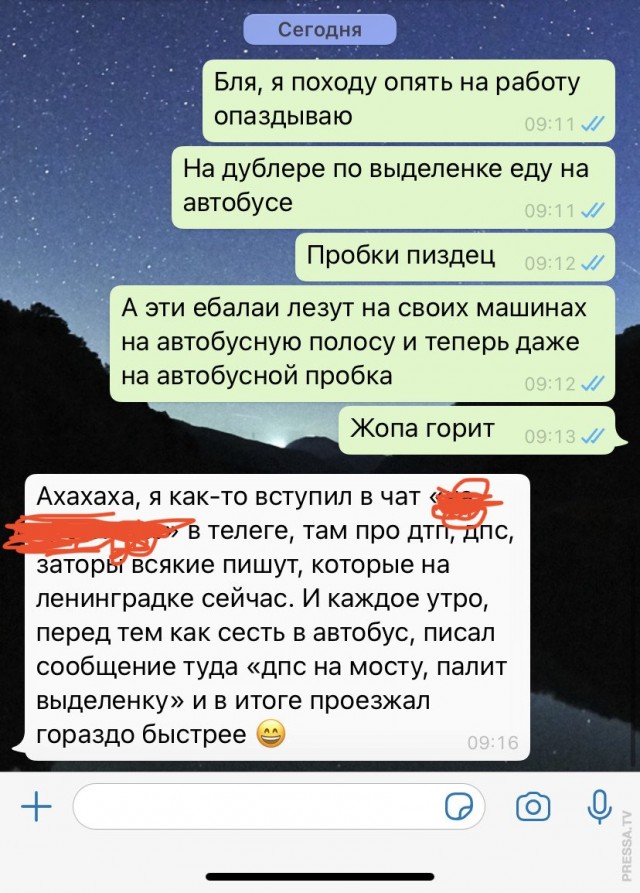 Картинки и мемы для настроения 018