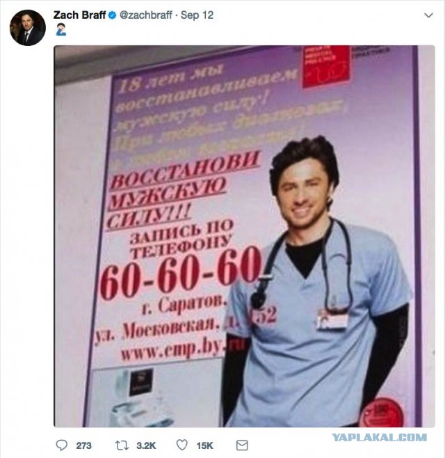 15 случаев, когда мировые звёзды, сами того не ведая, становились частью русскоязычной рекламы