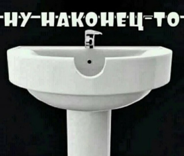 Фу, пошлятина одна