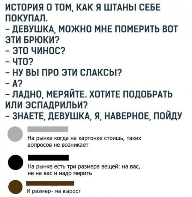 Баянисто-небаянистый юмор 03.02.21