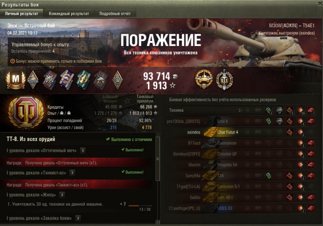 Wargaming 60