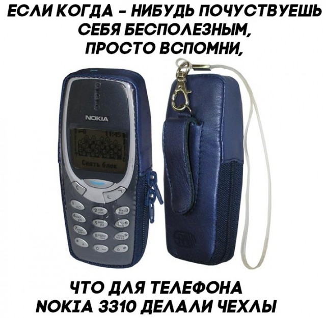 Дебилизмы из сети 04.02.21