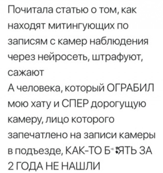 Бредзона 09.02.21
