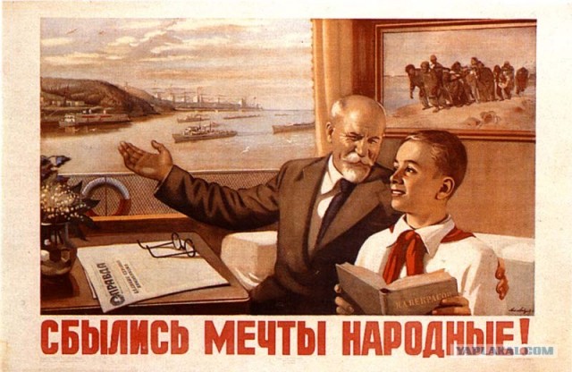 О божественном предназначении Путина