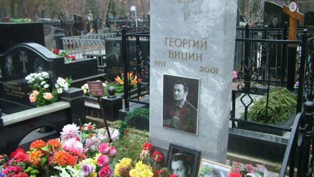 А у ваших предков есть такая же надпись?