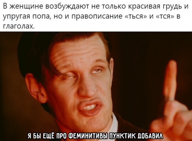 Весёлый полтишок 10.03