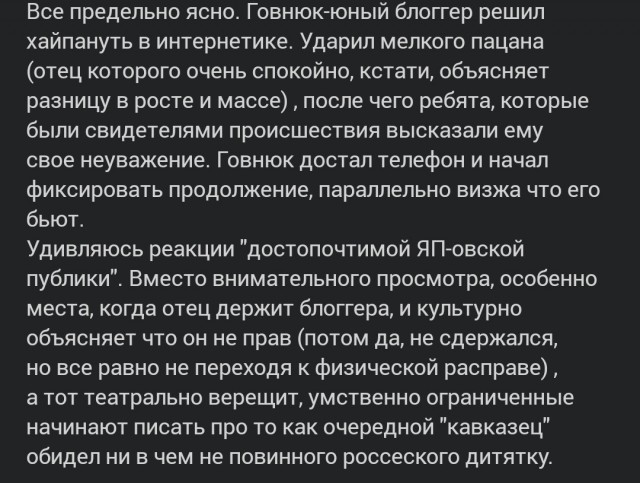 О детях и уродах