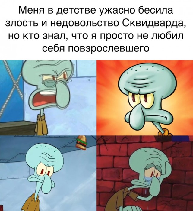 Весёлый полтишок 17.03