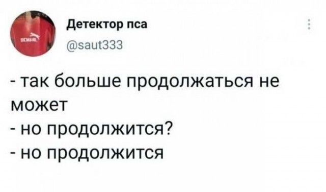 Картинки и мемы для настроения 018