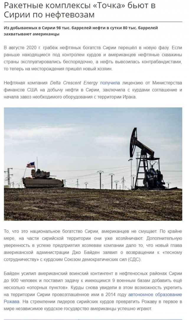 Сирия. До и после...