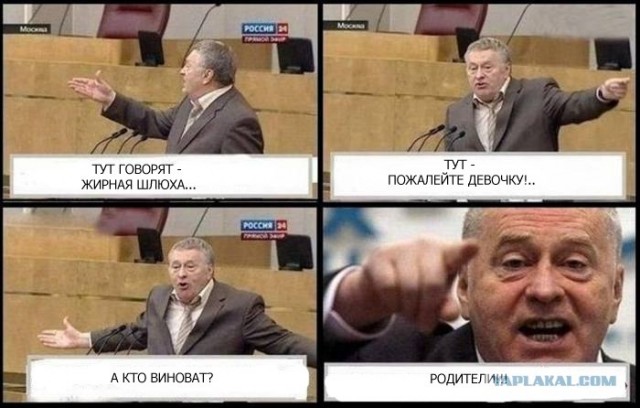 Крутые ребята против одной девушки