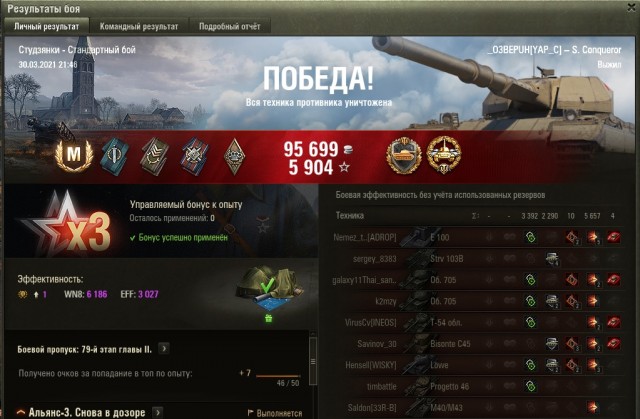 Wargaming 60