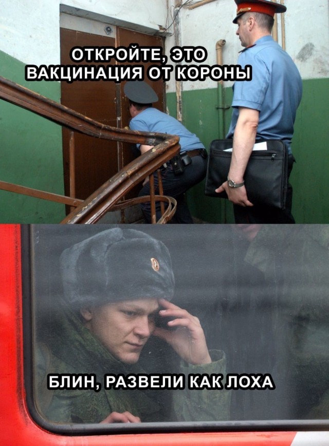 Странные короткие комиксы