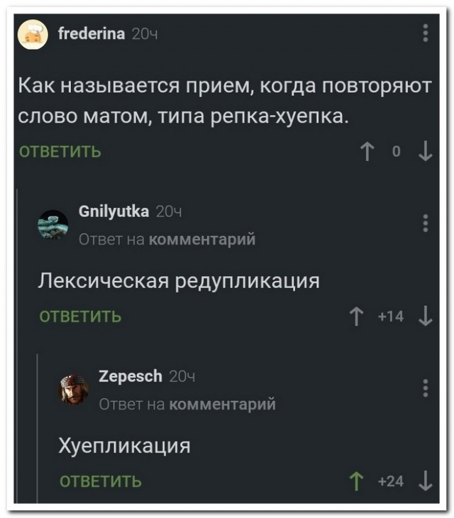 Подслушано на форумах: "Бывает ли дружба между мужчиной и женщиной?"