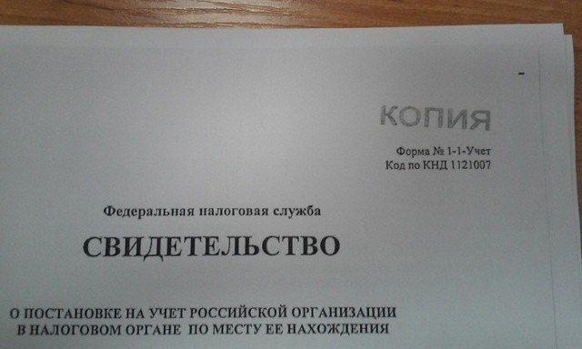 "Справку принеси!": в край упоротые ситуации, которых бы не было без бюрократизма