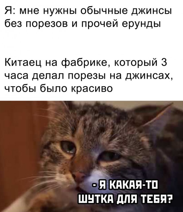Картинки и мемы для настроения 07.05.21