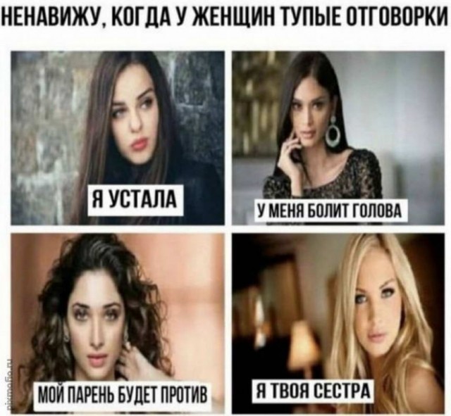 Забавные пошлости
