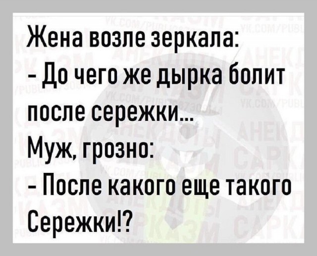 Баянисто-небаянистый юмор 15.05.21