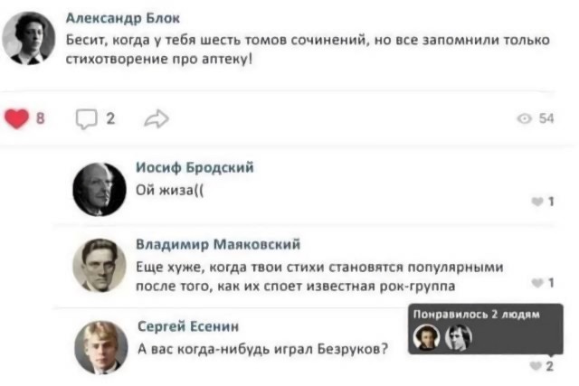 Картинки и мемы для настроения 26.05.2021