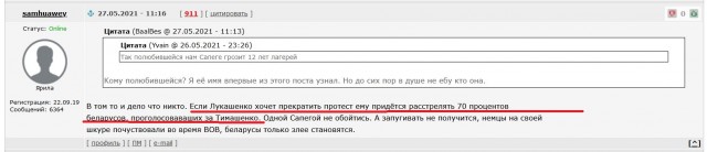 Так полюбившейся нам Сапеге грозит 12 лет лагерей