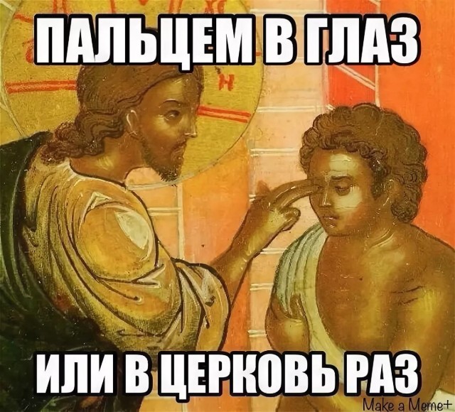 Аморальная деградация