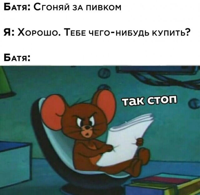 Весёлый полтишок 1.06.