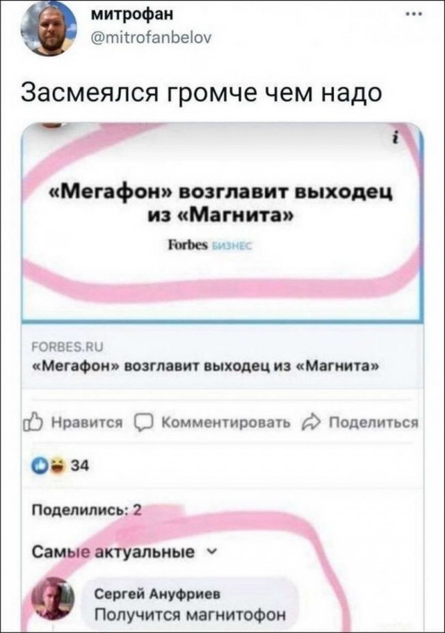 Картинки и мемы для настроения 10.06.2021