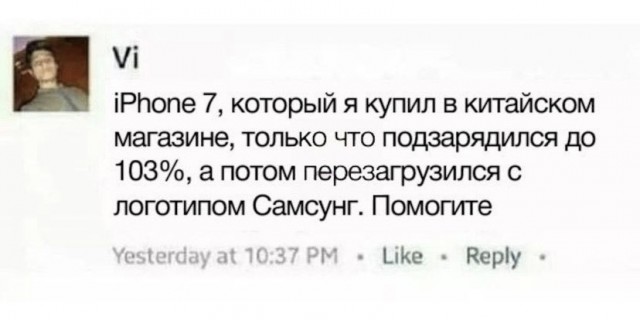 Баянисто-небаянистый юмор 15.06.21