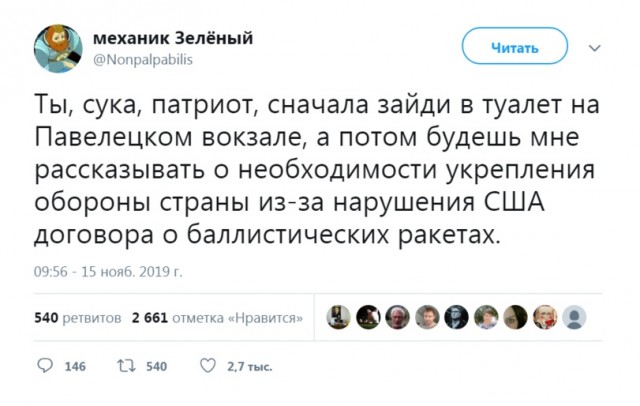 Всякое-разное (картинки) 02.07.2021