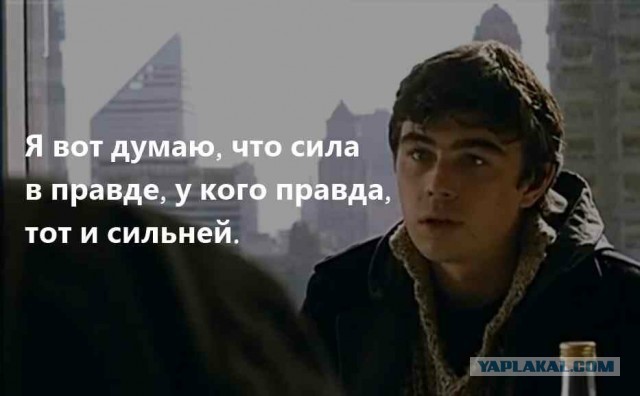 Ты чё меня учить что ли будешь?!