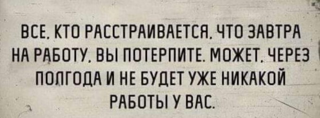Бредзона 16.07.2021