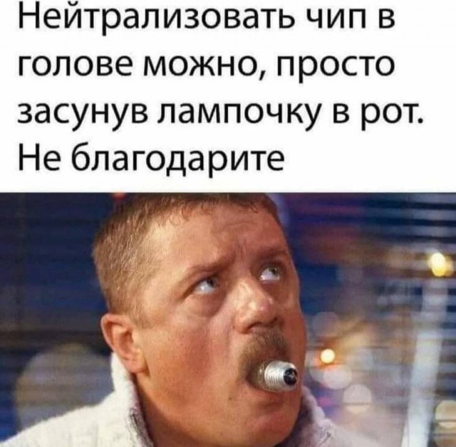 Бредзона 09.08.21