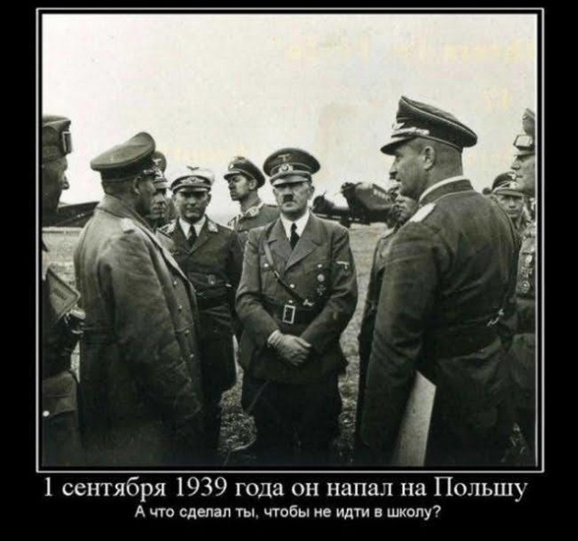 С 1 сентября!