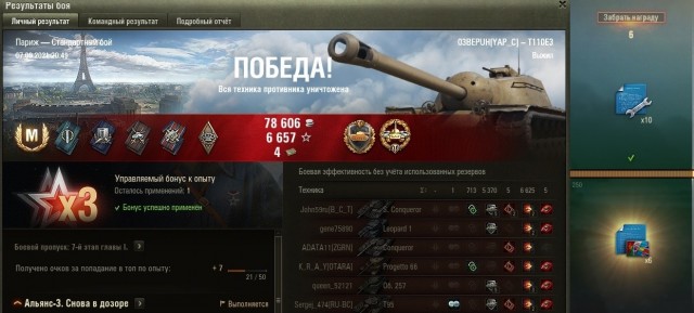 Wargaming 60
