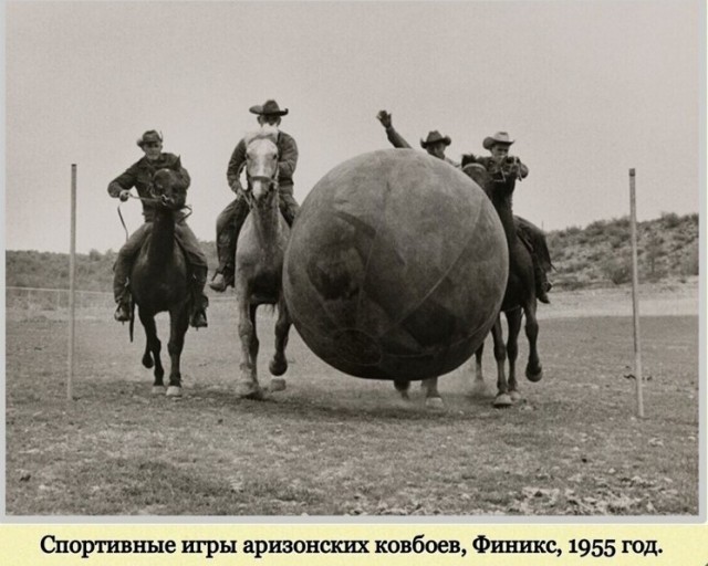 Фотографии с богатым историческим прошлым