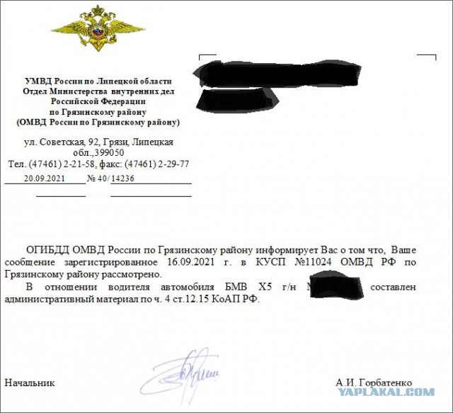 Подборочка с регистратора. Накопилось за несколько лет
