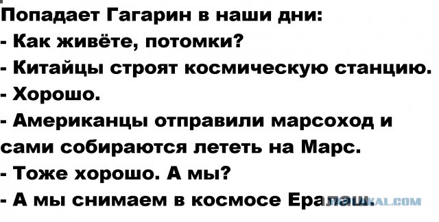 Решение о возвращении Пересильд и Шипенко с МКС на Землю примут после подсчетов кассовых сборов фильма