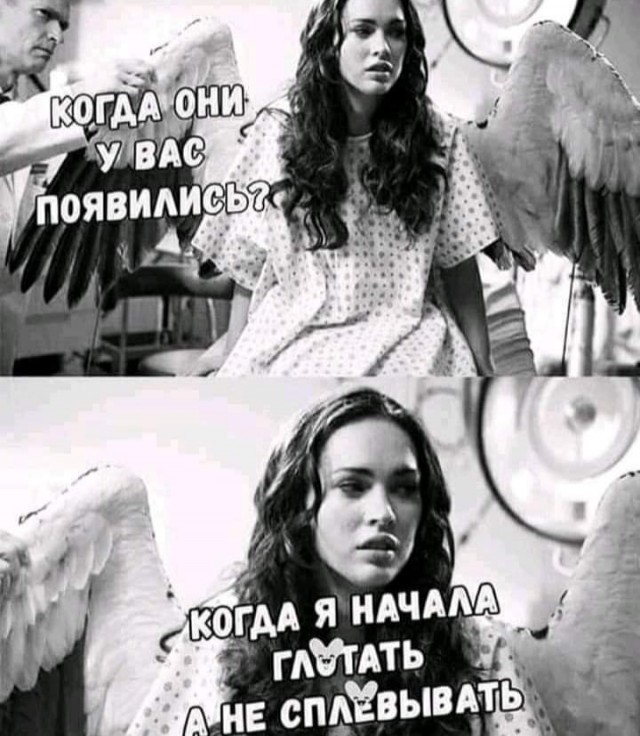 Выпь