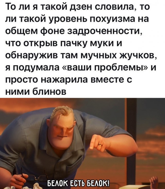 Картинки и мемы для настроения 01.11.2021