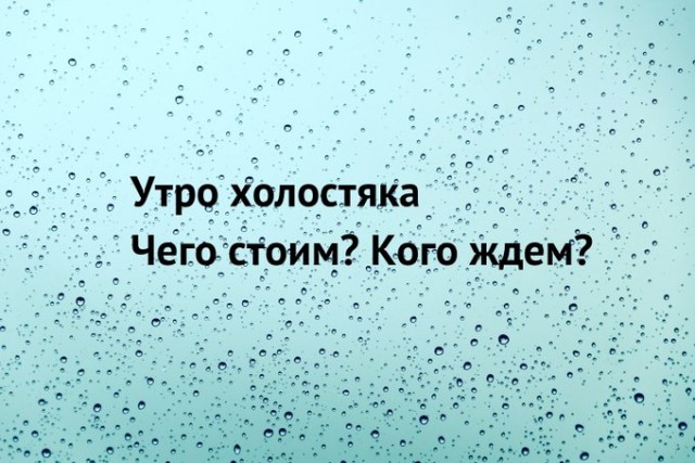 Два-лучше!