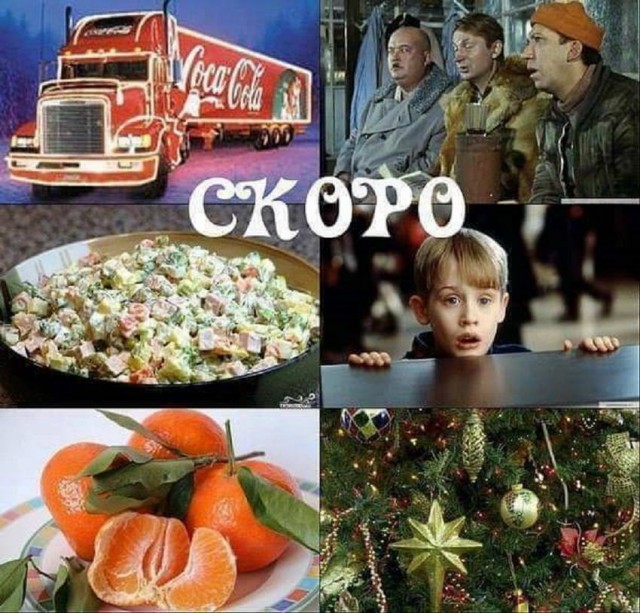 Всяческие картинки 08.12.2021