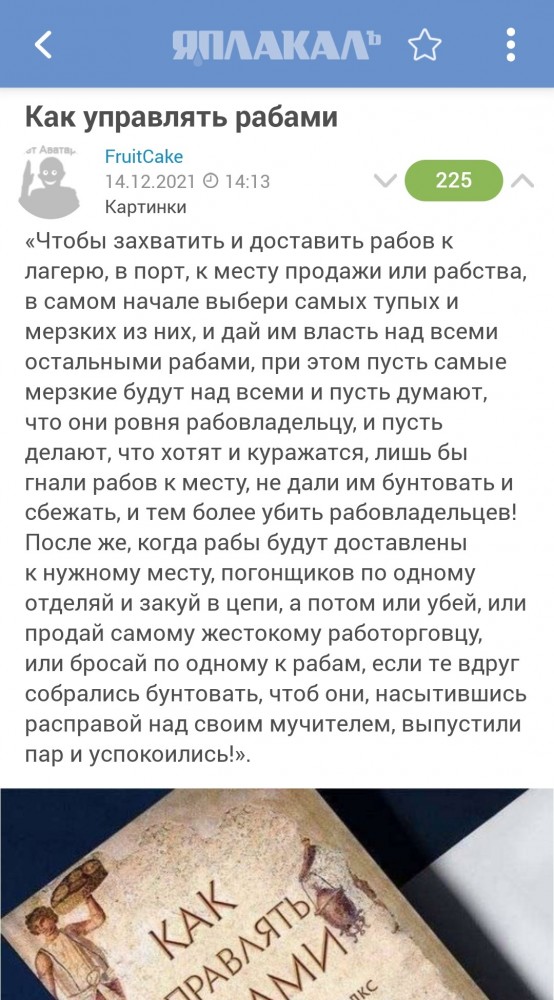 В Москве задержана глава межрайонной налоговой инспекции №3